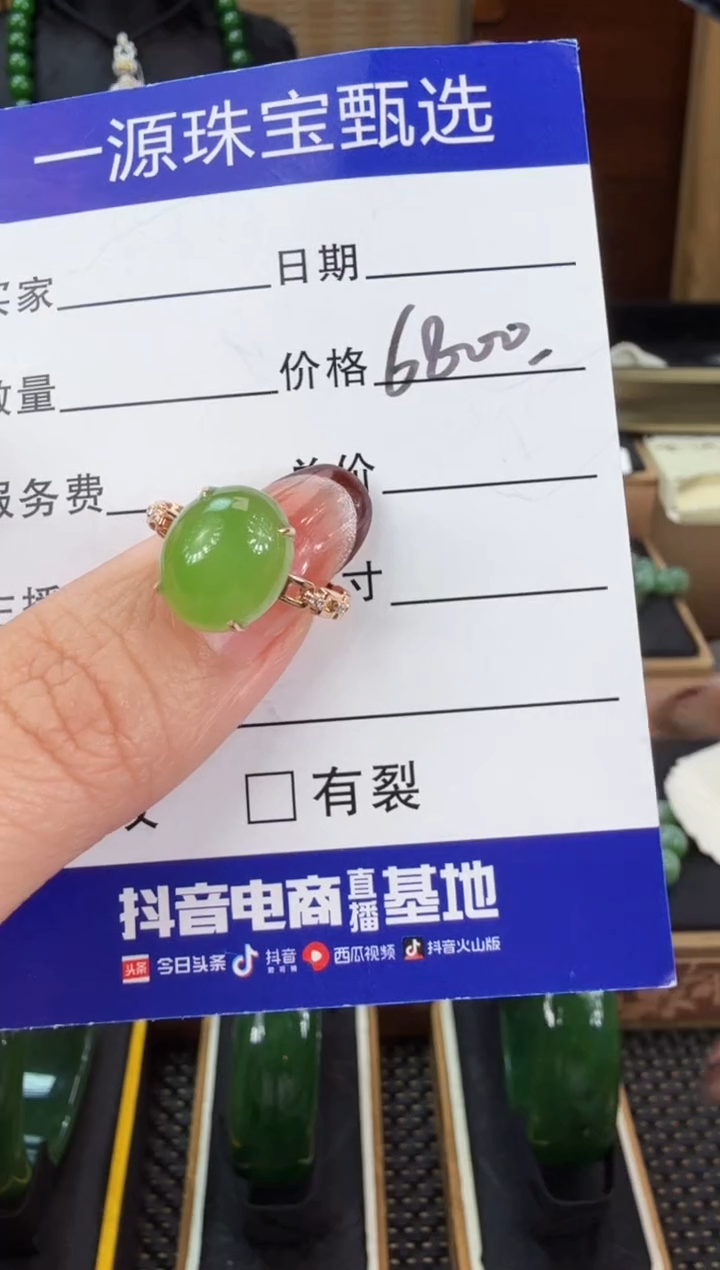 【闪购商品】和田玉（碧玉）戒指18K金镶嵌 