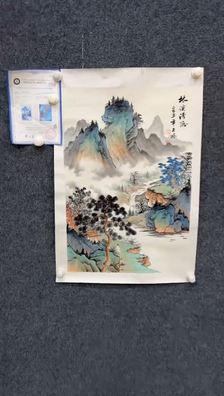 【闪购商品】国画2.14-王夫怀-四尺三开-002