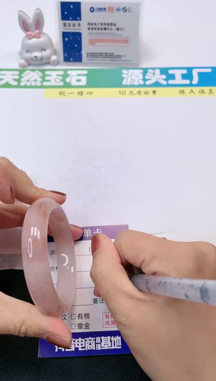 【闪购商品】石英质玉手镯未镶嵌41-56