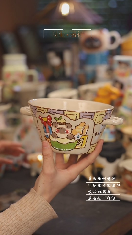 【闪购商品】景德镇可爱设计师款陶瓷