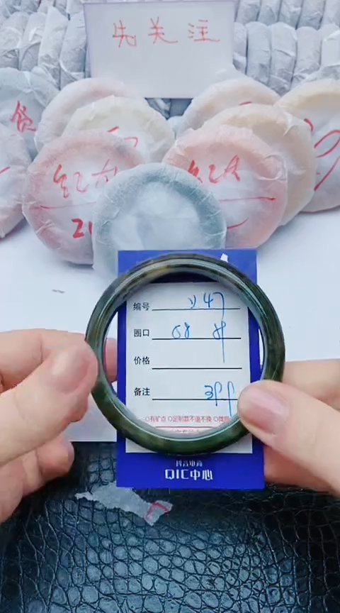 未镶嵌手镯石英质玉y47+58-59