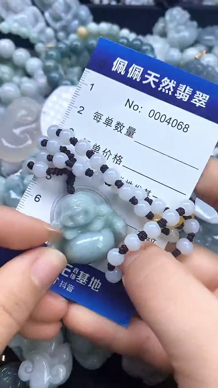 【闪购商品】翡翠颈饰未镶嵌多样性发货拍一发一0004068