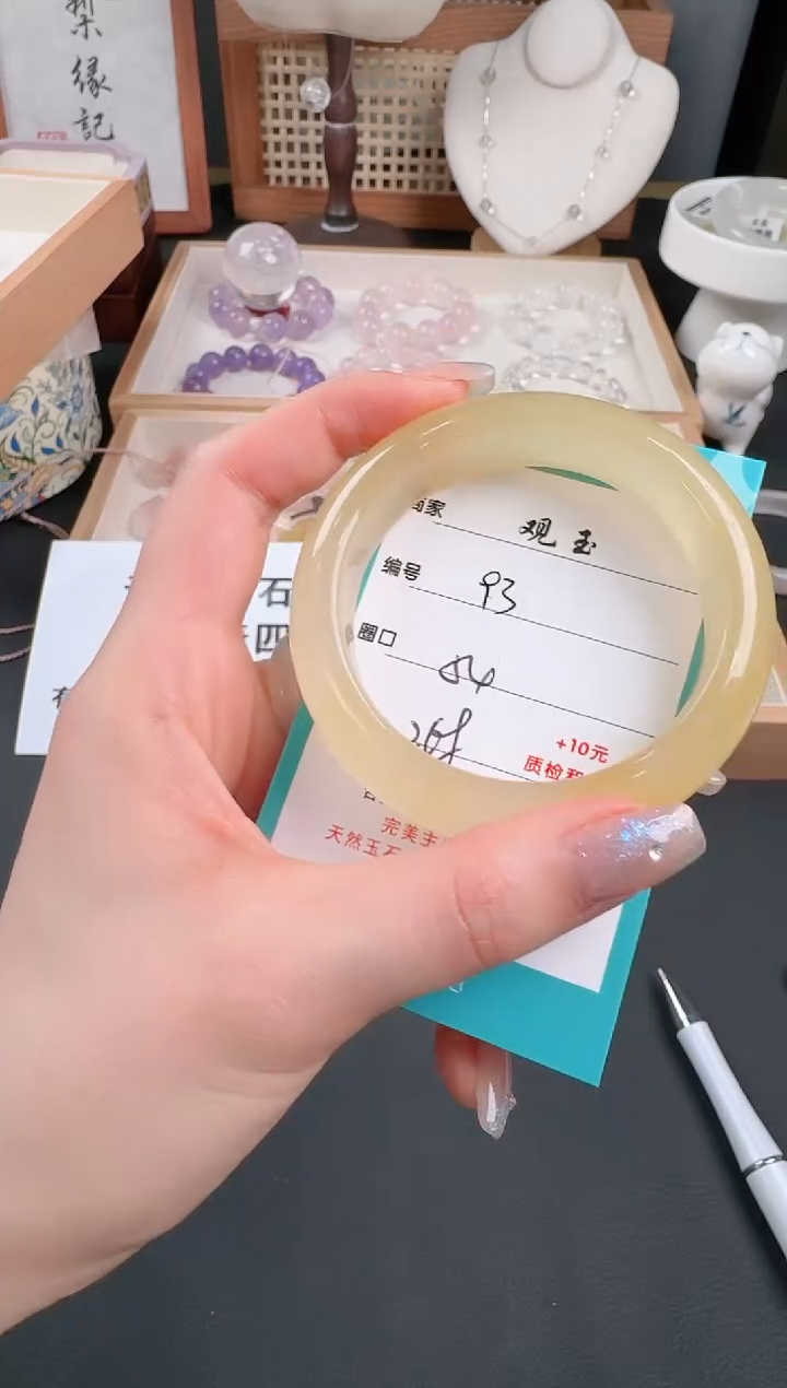 石英质玉手镯未镶嵌93