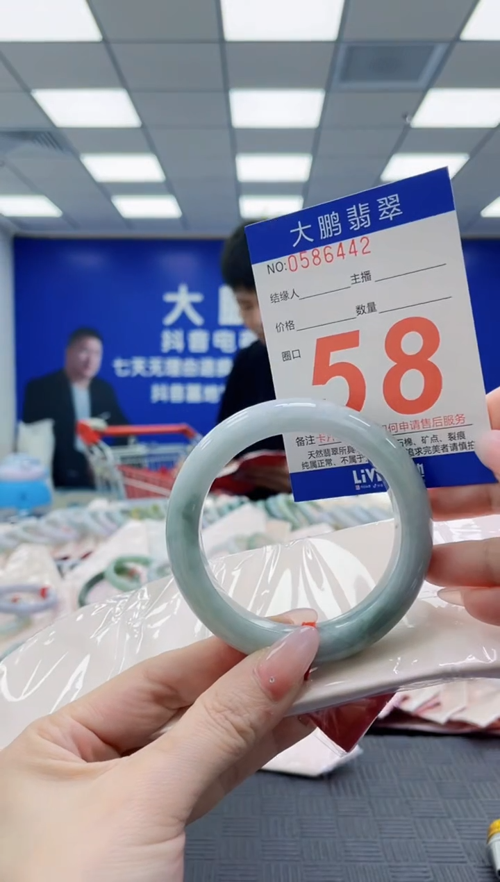 未镶嵌手镯翡翠AAAAAAAAAAAAAAAAAAAA