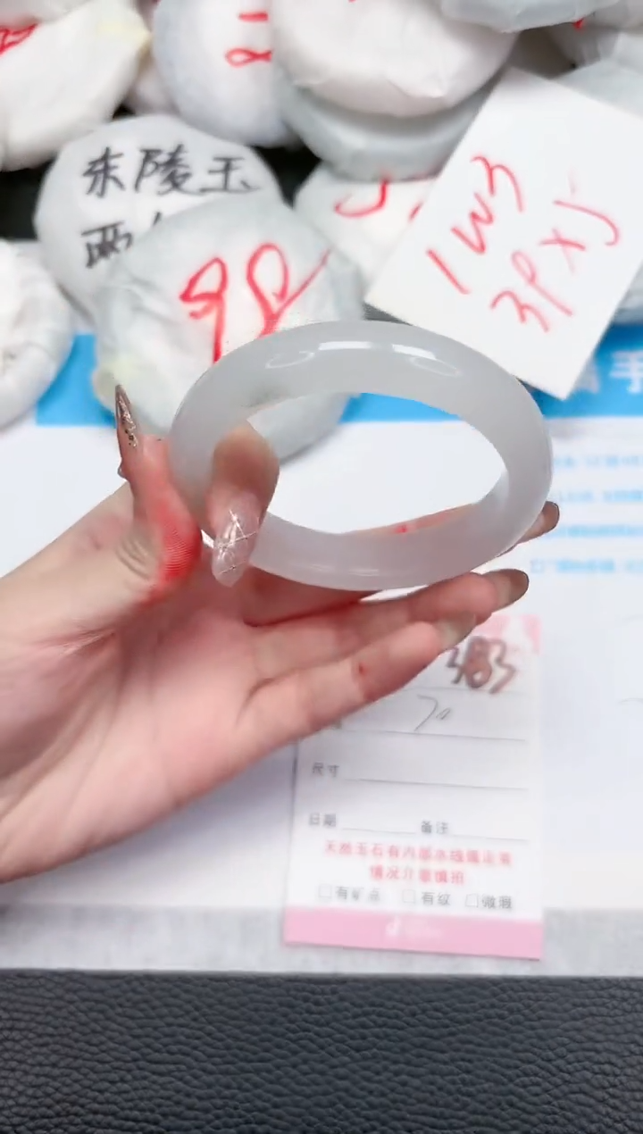 【闪购商品】石英质玉手镯未镶嵌383-56