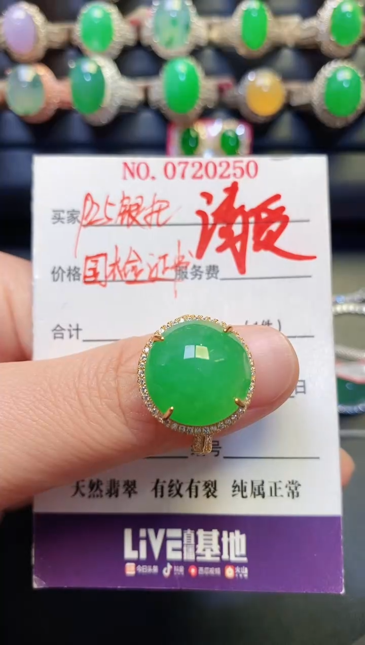 银S925镶嵌戒指翡翠天然