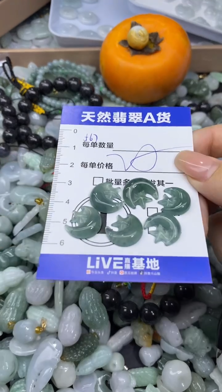 颈饰未镶嵌翡翠烦***掉天然翡翠A货批量多样性发一件