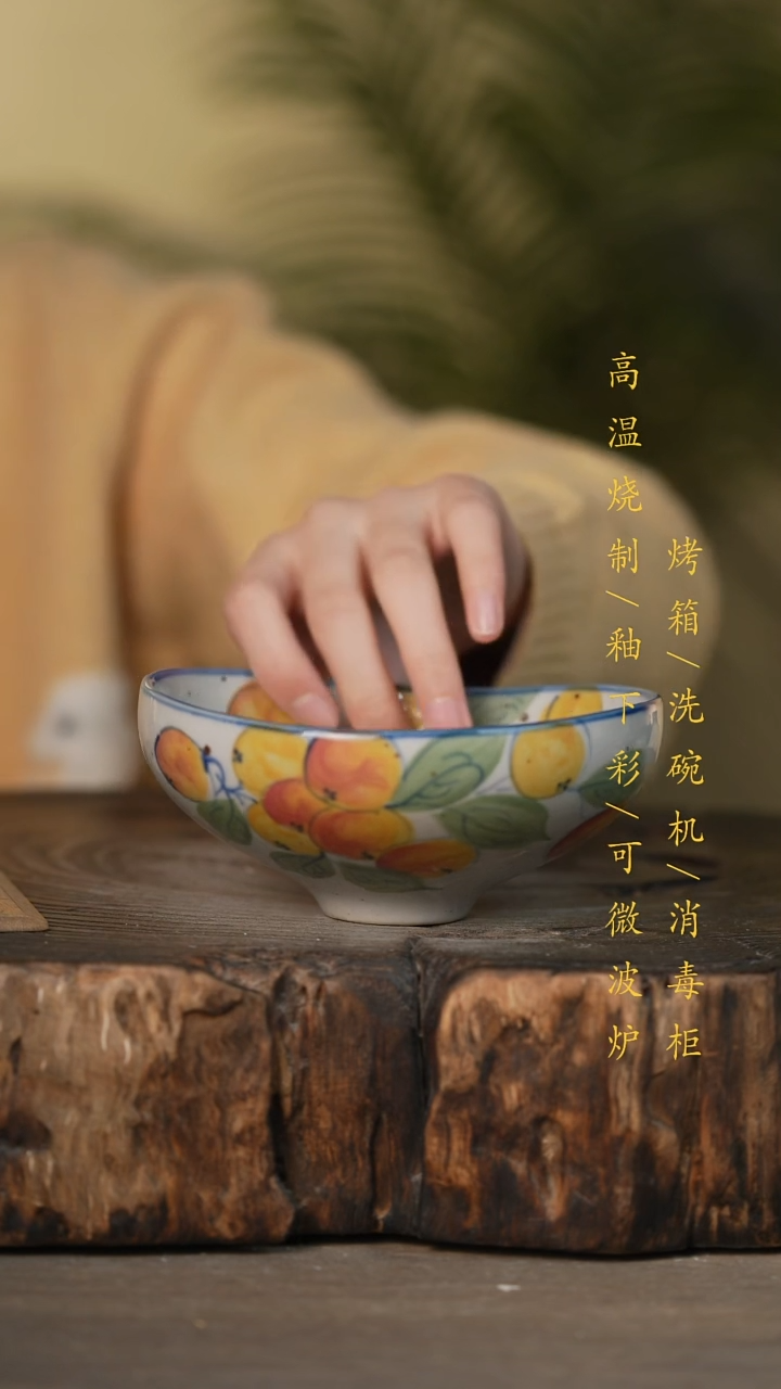 瓷片景德镇高温釉下彩可微波烤箱洗碗机