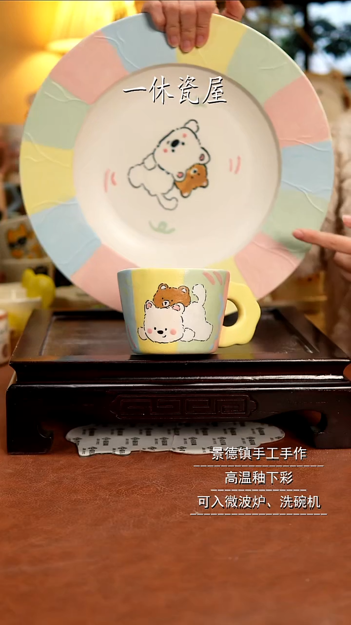 杯子陶景德镇一休瓷屋 -