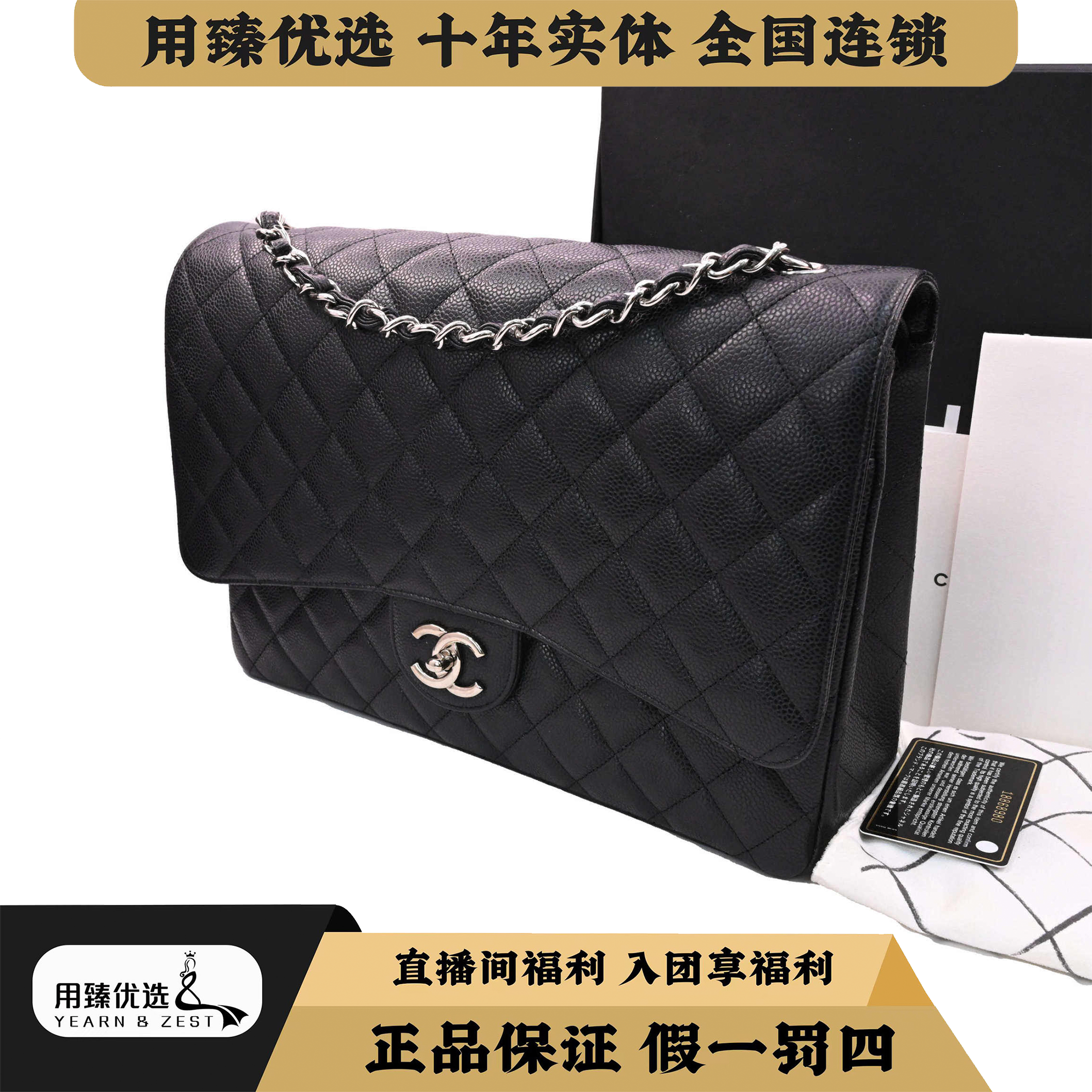 95新 Chanel/香奈儿 CF Maxi牛皮菱格单肩包18开/BF5226847