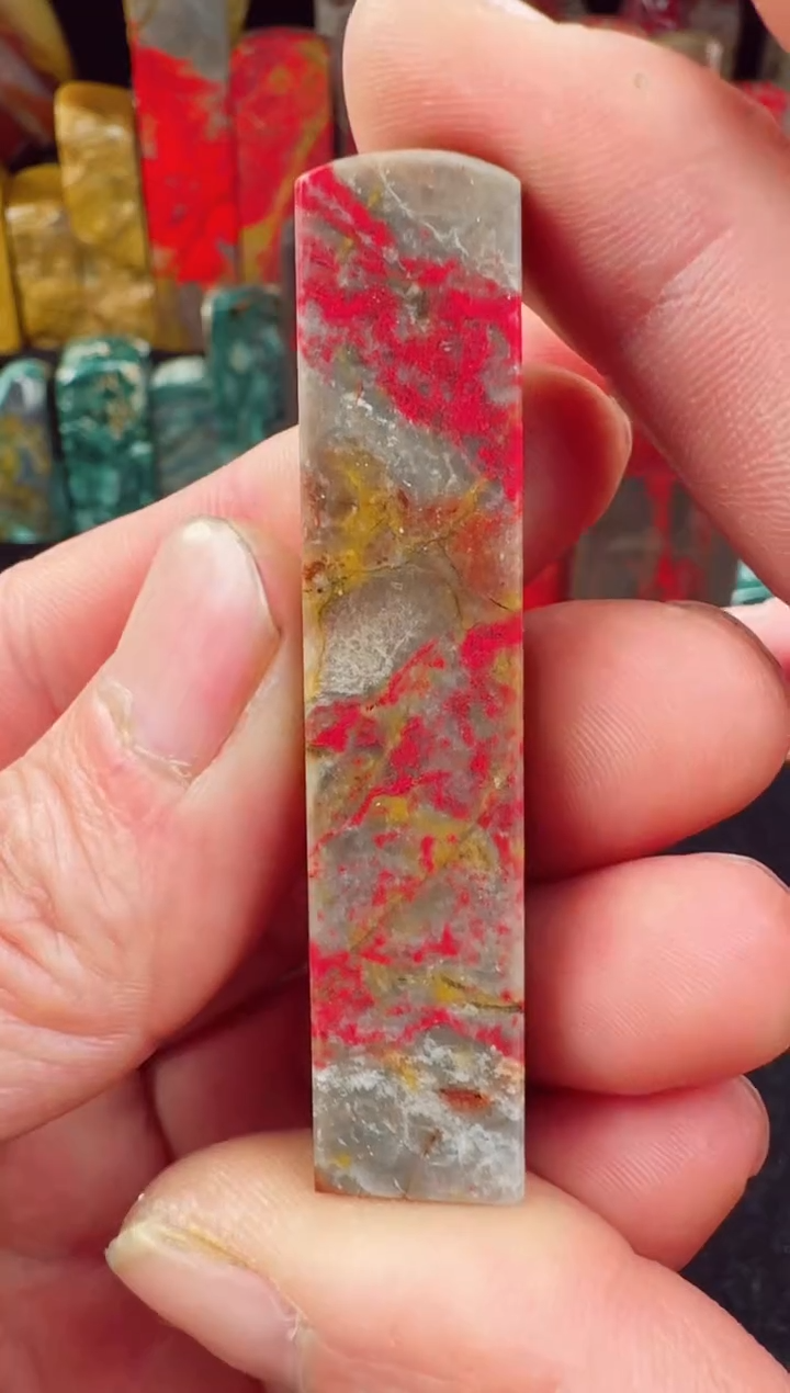 【闪购商品】昌化鸡血石牛角冻鸡血石印章