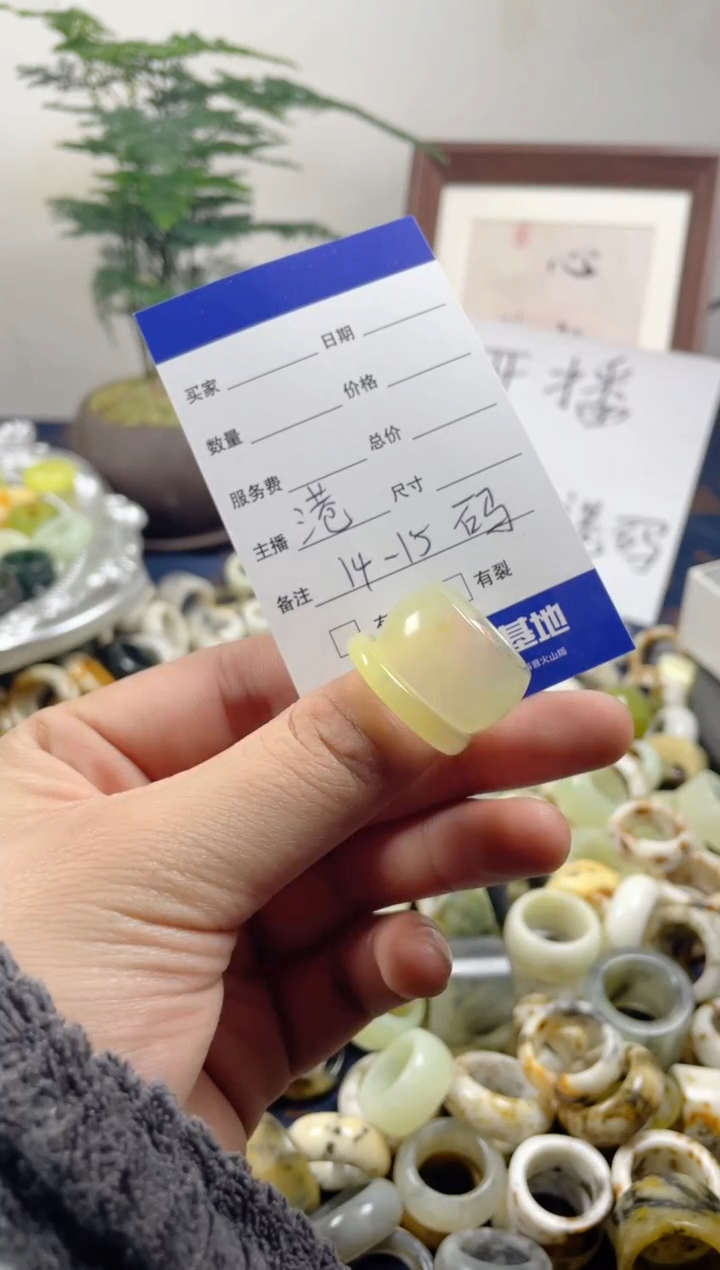 未镶嵌蛇纹石玉戒圈115