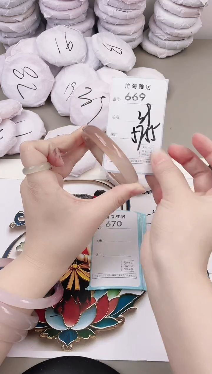 玛瑙/玉髓手镯未镶嵌669