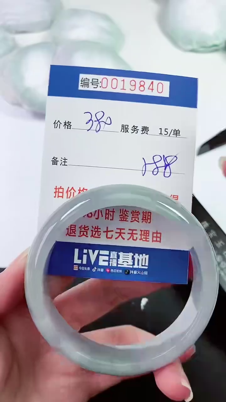 【闪购商品】以实物为准 000019840