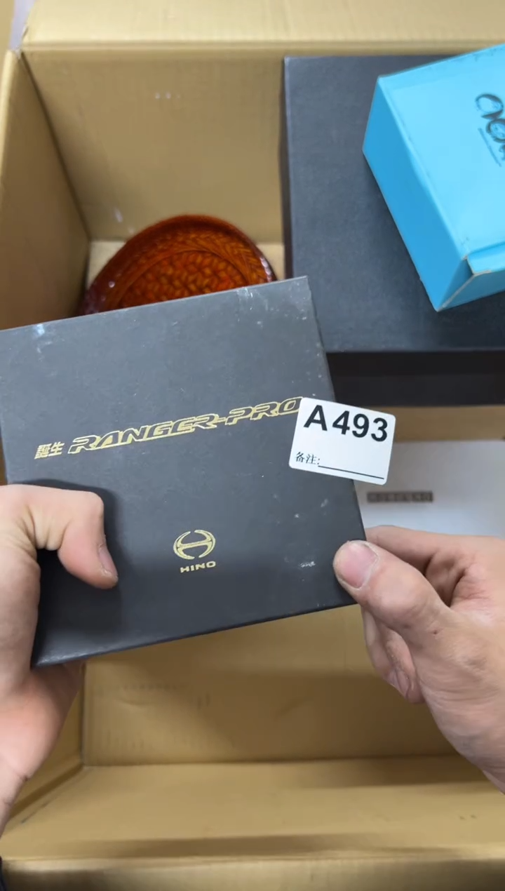 【闪购商品】茶盏493中古商品谨慎参拍