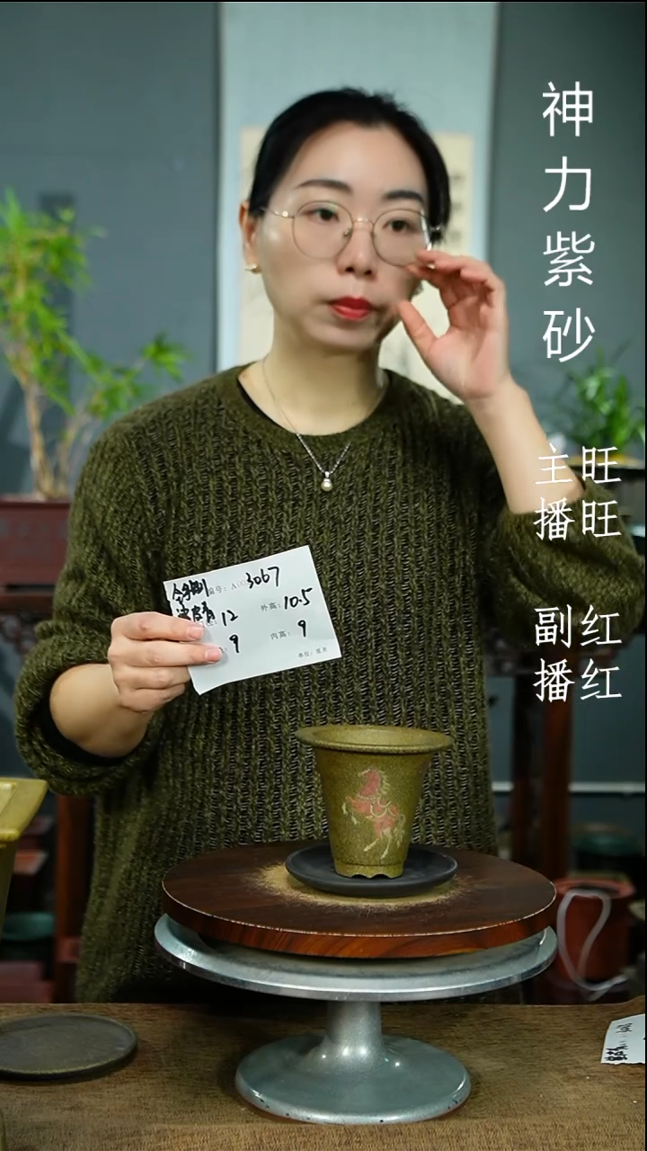 紫砂花盆3067+Z 黑托紫砂花盆紫砂