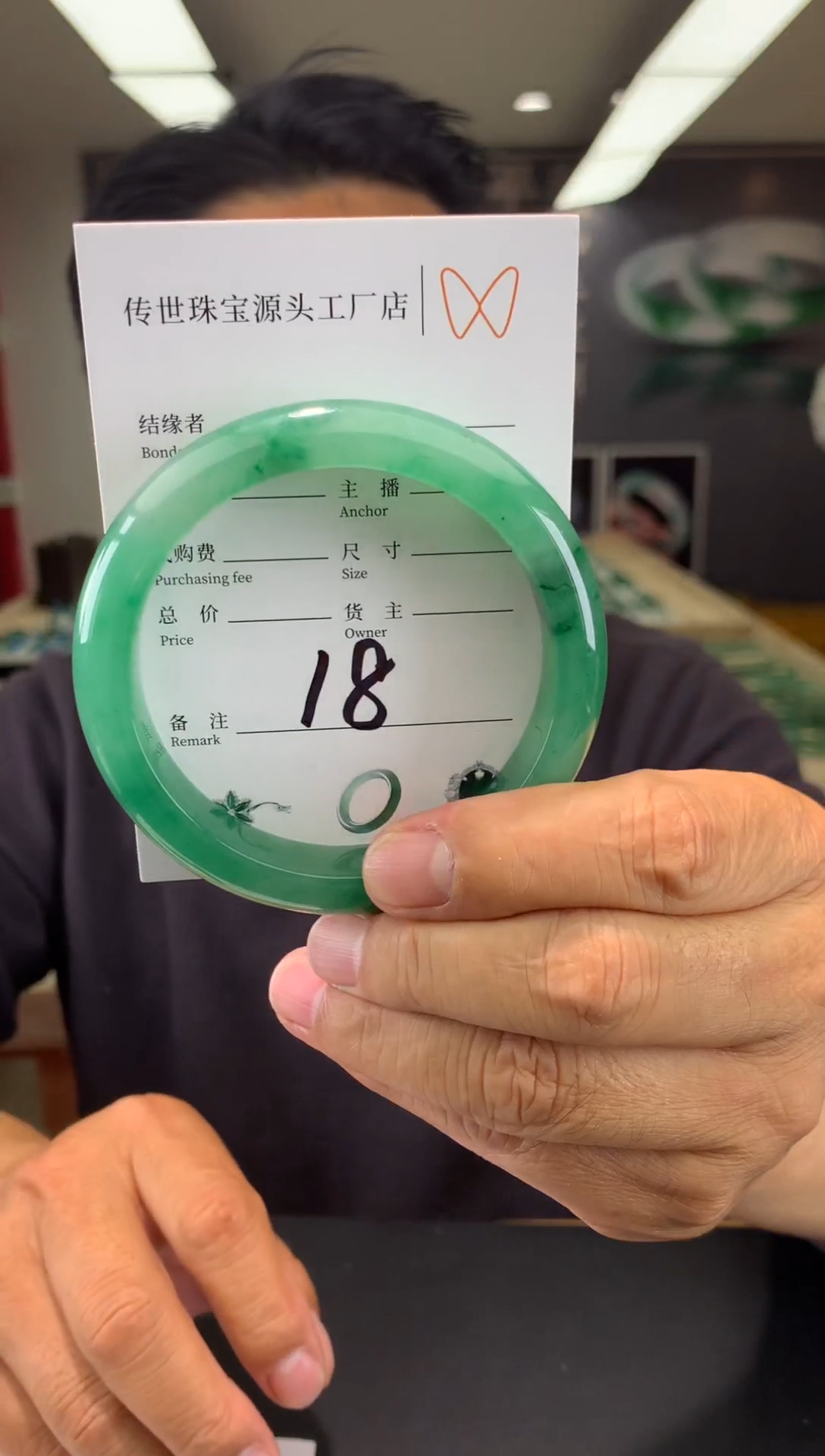 【闪购商品】石英质玉手镯未镶嵌拍一