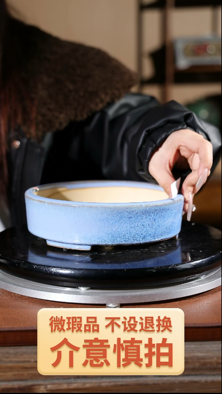 【闪购商品】红陶210