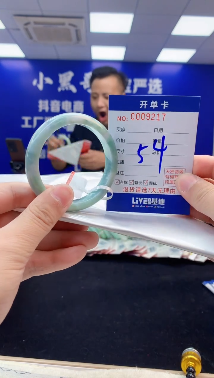 【闪购商品】翡翠手镯未镶嵌2翡翠天然A货手镯