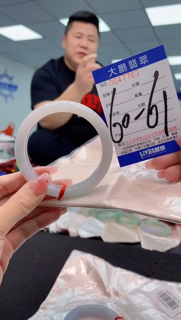 【闪购商品】翡翠手镯未镶嵌AAAAAAAAAA