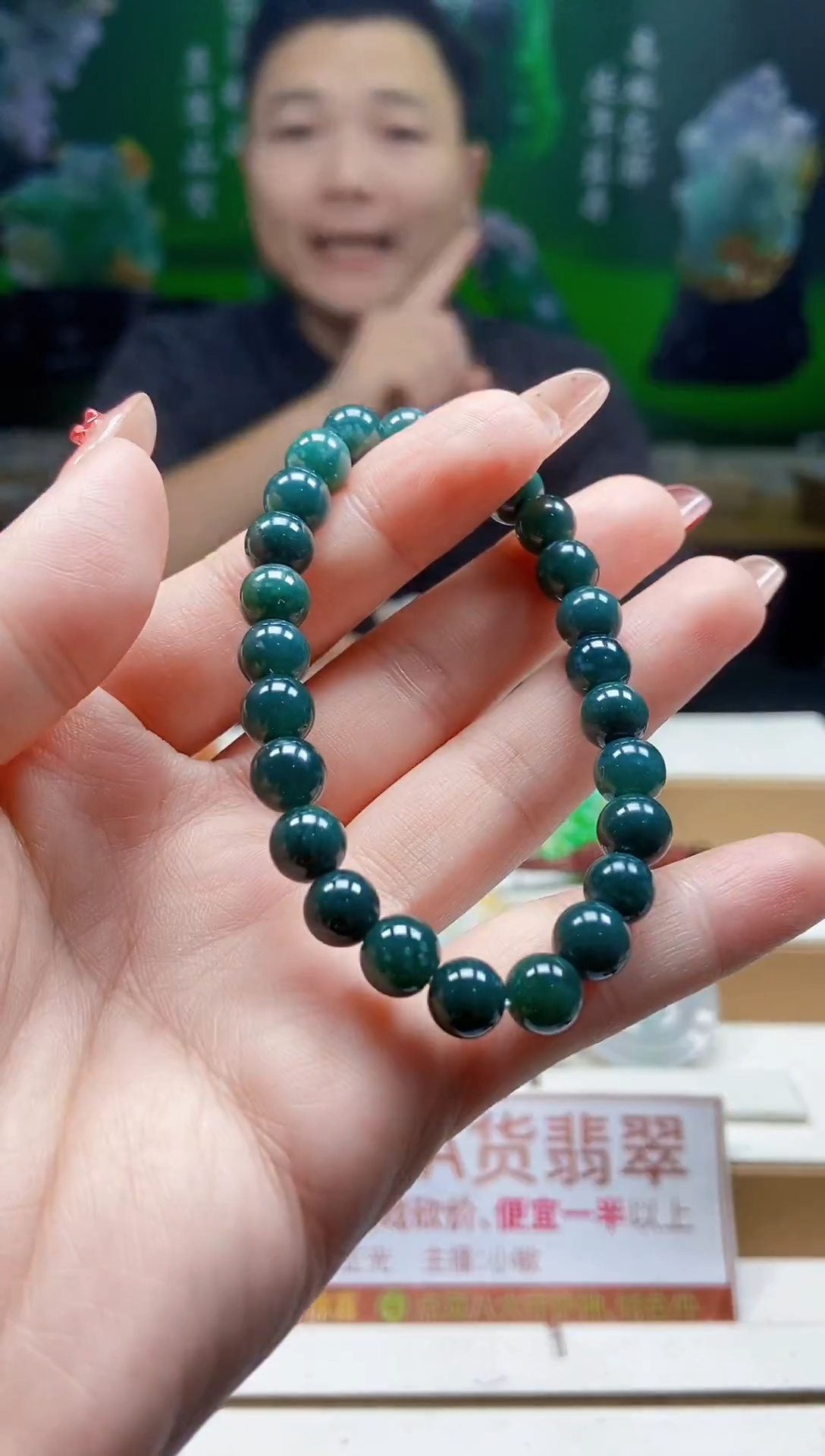 颈饰未镶嵌翡翠翡翠A货