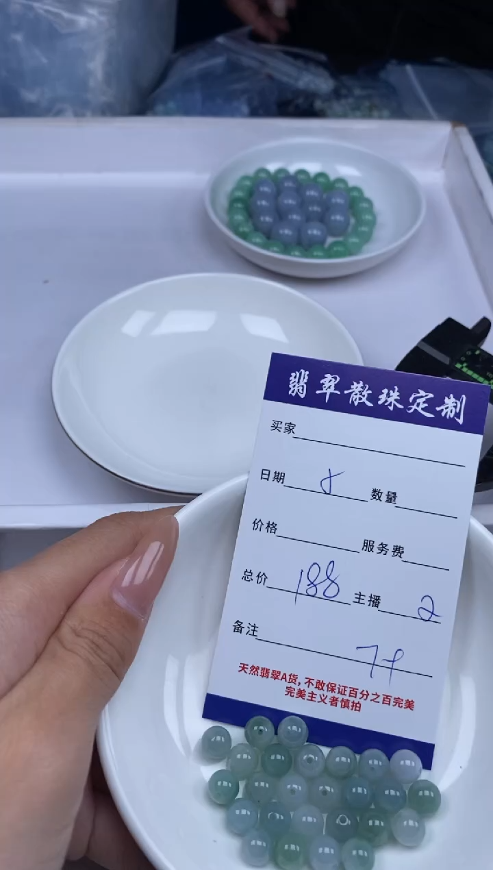 【闪购商品】翡翠颈饰未镶嵌贞城散珠批发DIY