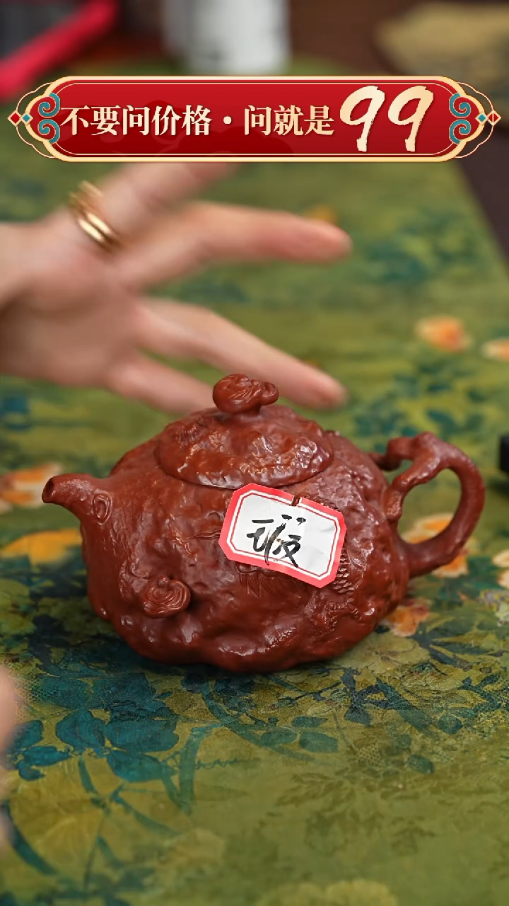 【闪购商品】紫砂茶壶宜兴紫砂