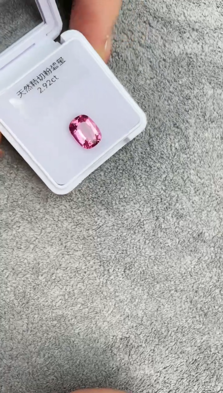 【闪购商品】碧玺裸石未镶嵌2.92ct