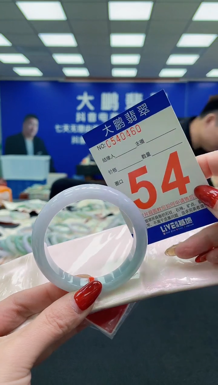 未镶嵌手镯翡翠AAAAAAAAAA