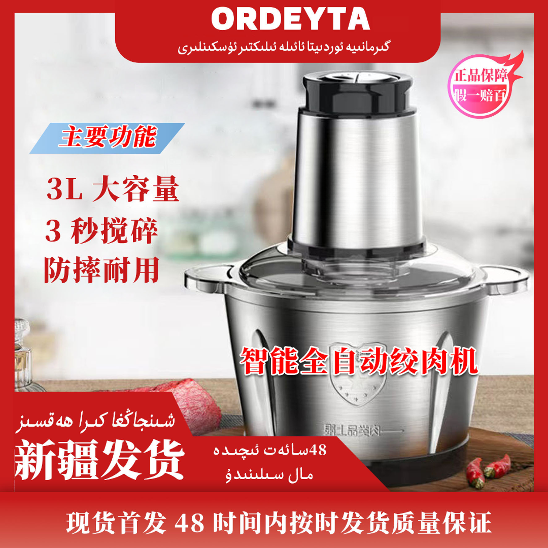 多功能家用小型电动绞肉机防摔神器大容量全自动商用耐用搅碎