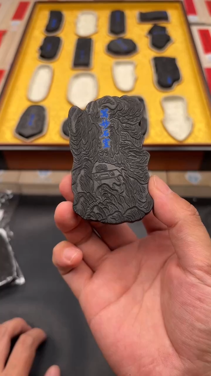 艺粟斋64景写妙石室一锭