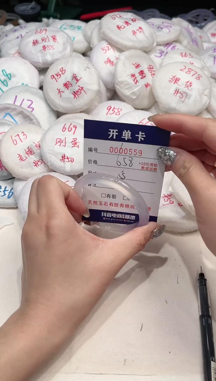 【闪购商品】玛瑙/玉髓手镯未镶嵌559