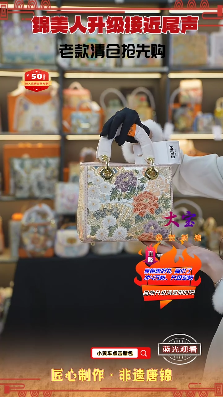 【闪购商品】织绣大宝新中式唐锦非遗 粉牡丹中戴妃28
