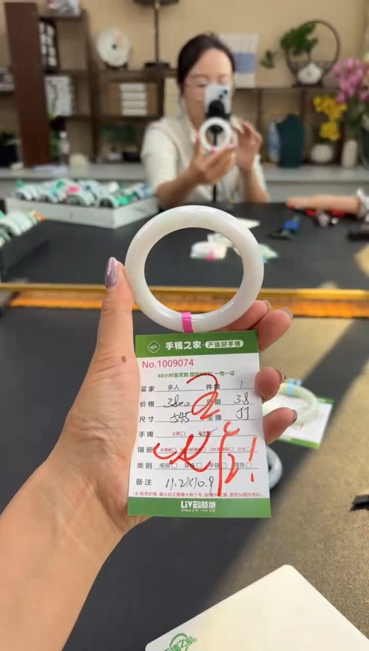 【闪购商品】翡翠手镯（圆镯）未镶嵌多人