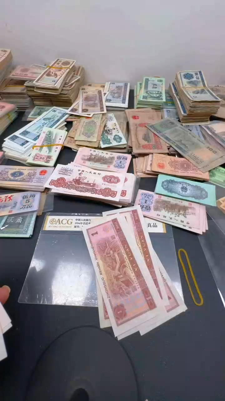 【闪购商品】4版币 961 旧票散张 5张