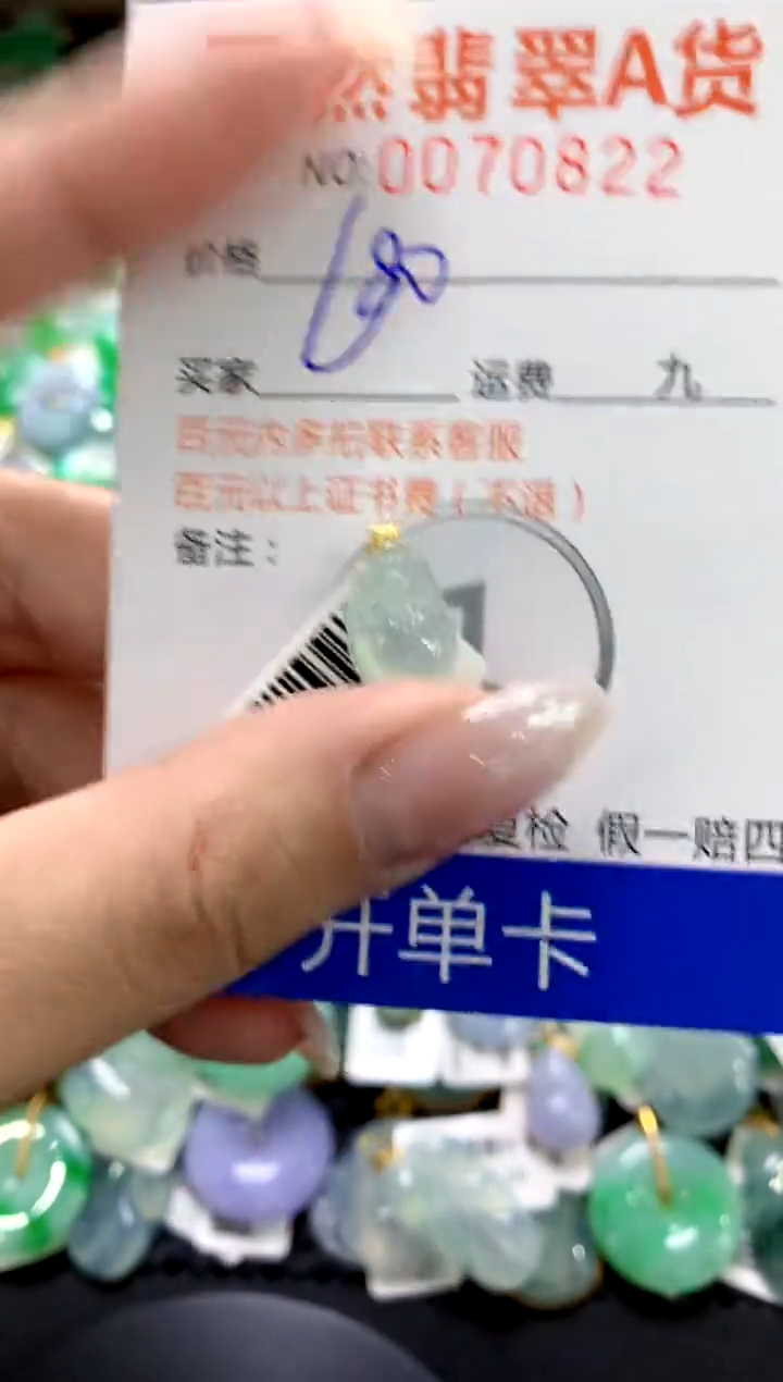 翡翠18K金镶嵌颈饰1111111111111111