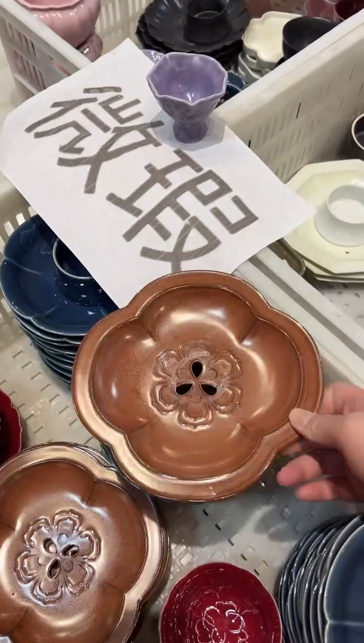 瓷片微瑕商品，介意勿拍