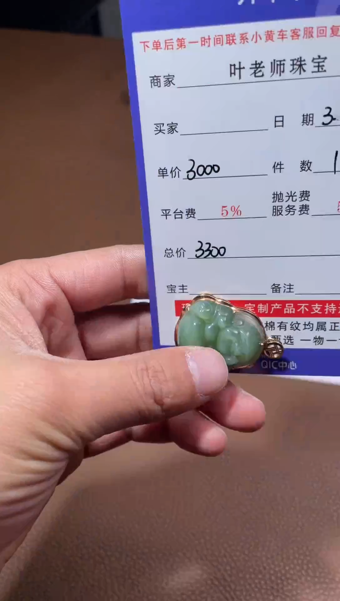 【闪购商品】定制和田玉1未镶嵌碧玉镶嵌佛