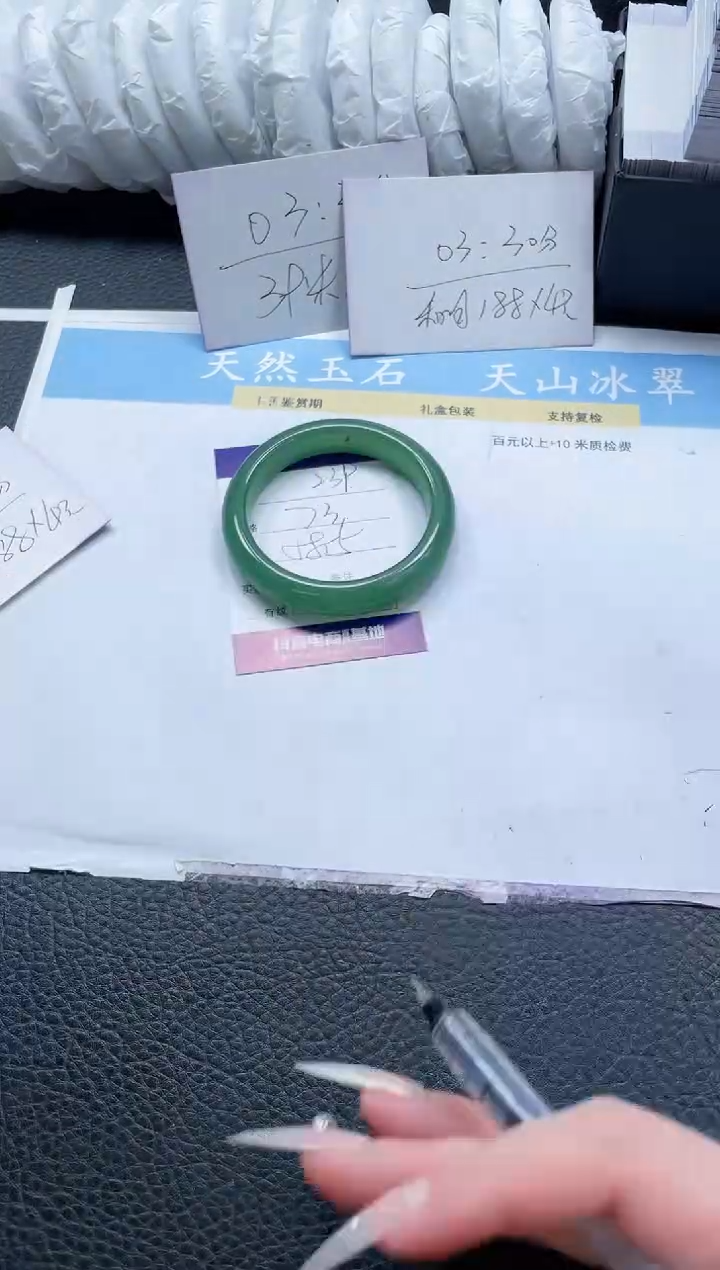 【闪购商品】石英质玉手镯未镶嵌239-58
