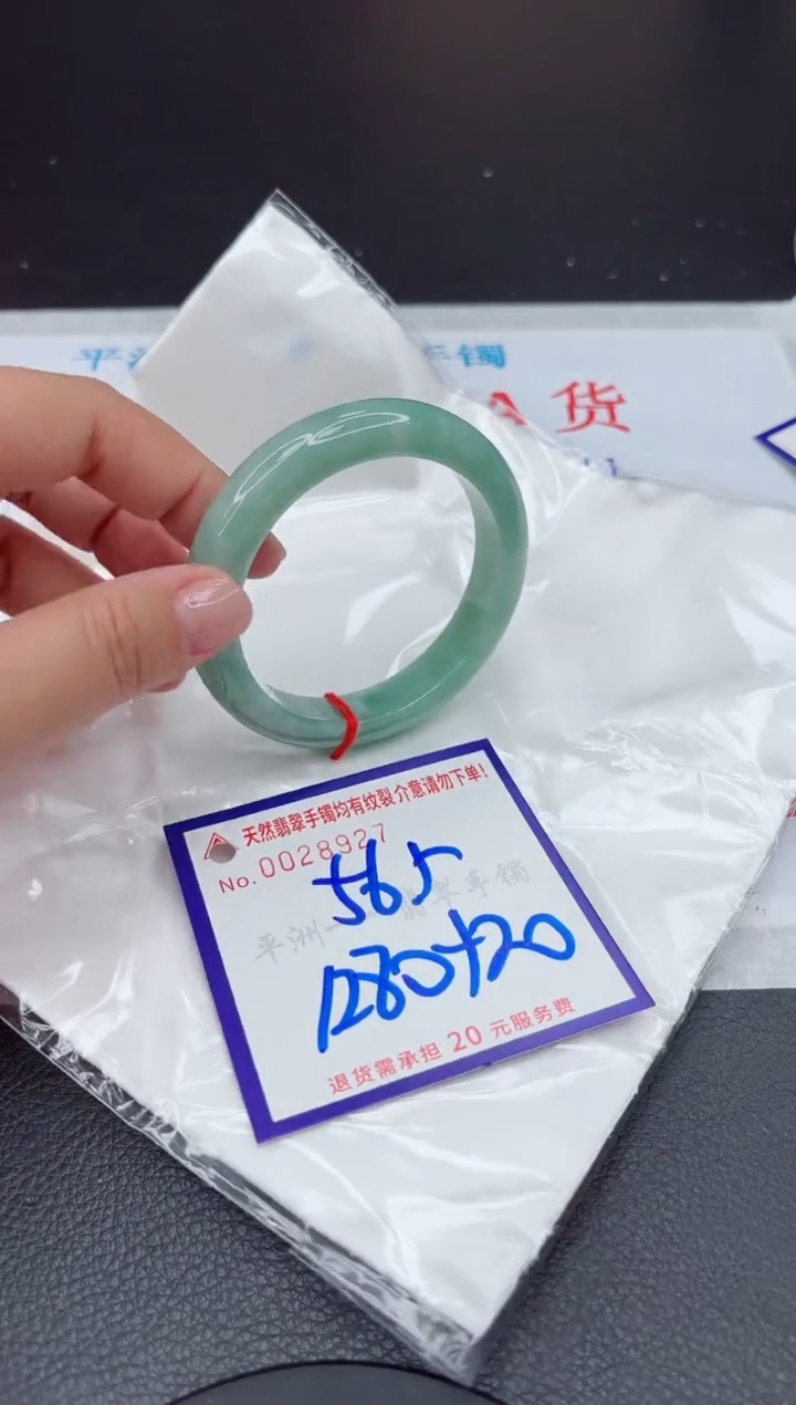 【闪购商品】翡翠手镯未镶嵌111111111111111