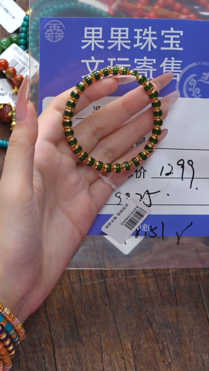 【闪购商品】和田玉珠宝奇石未镶嵌玉