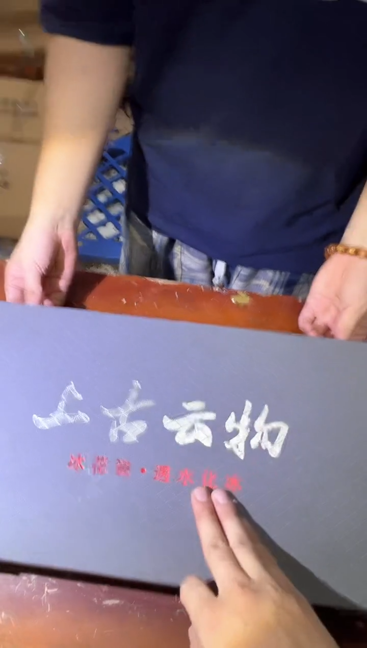 瓷片其他其他其他其他