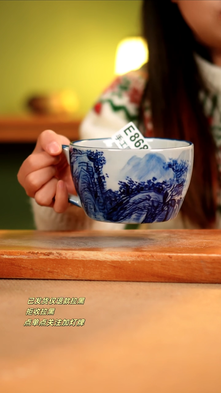 【闪购商品】其他E868陶然集器瓷器