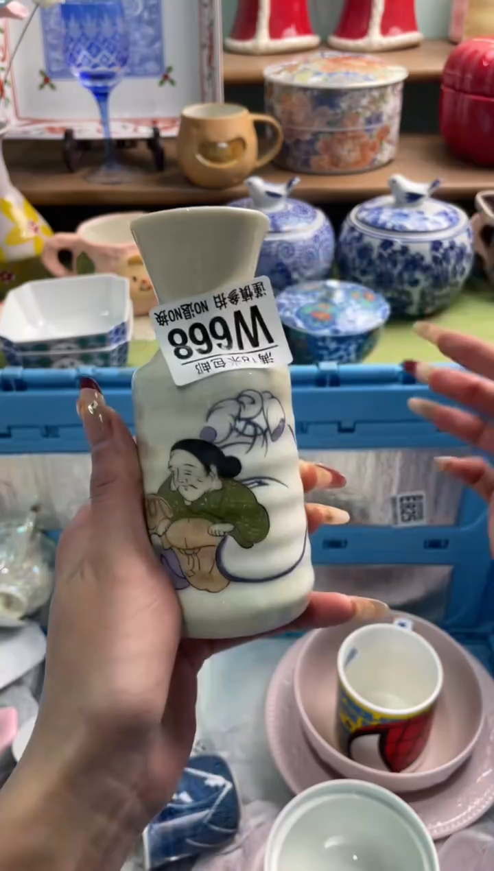 陶瓷**W668*******