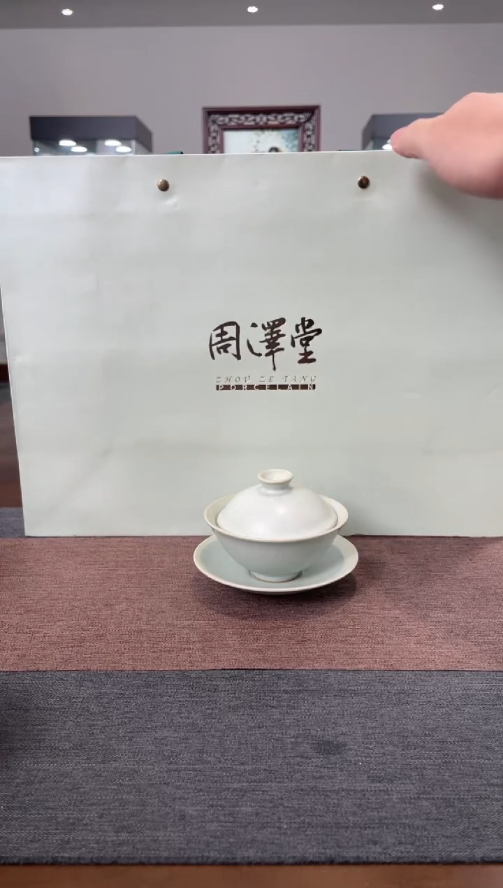 【闪购商品】杯子周泽堂天青斗笠盖碗