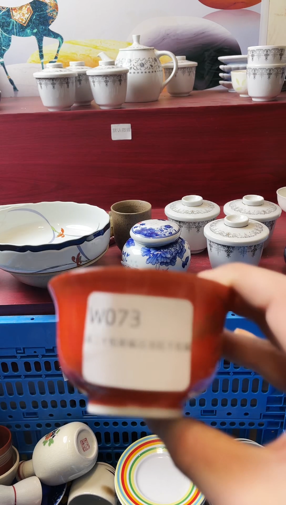 瓷片手****7073-W-                         