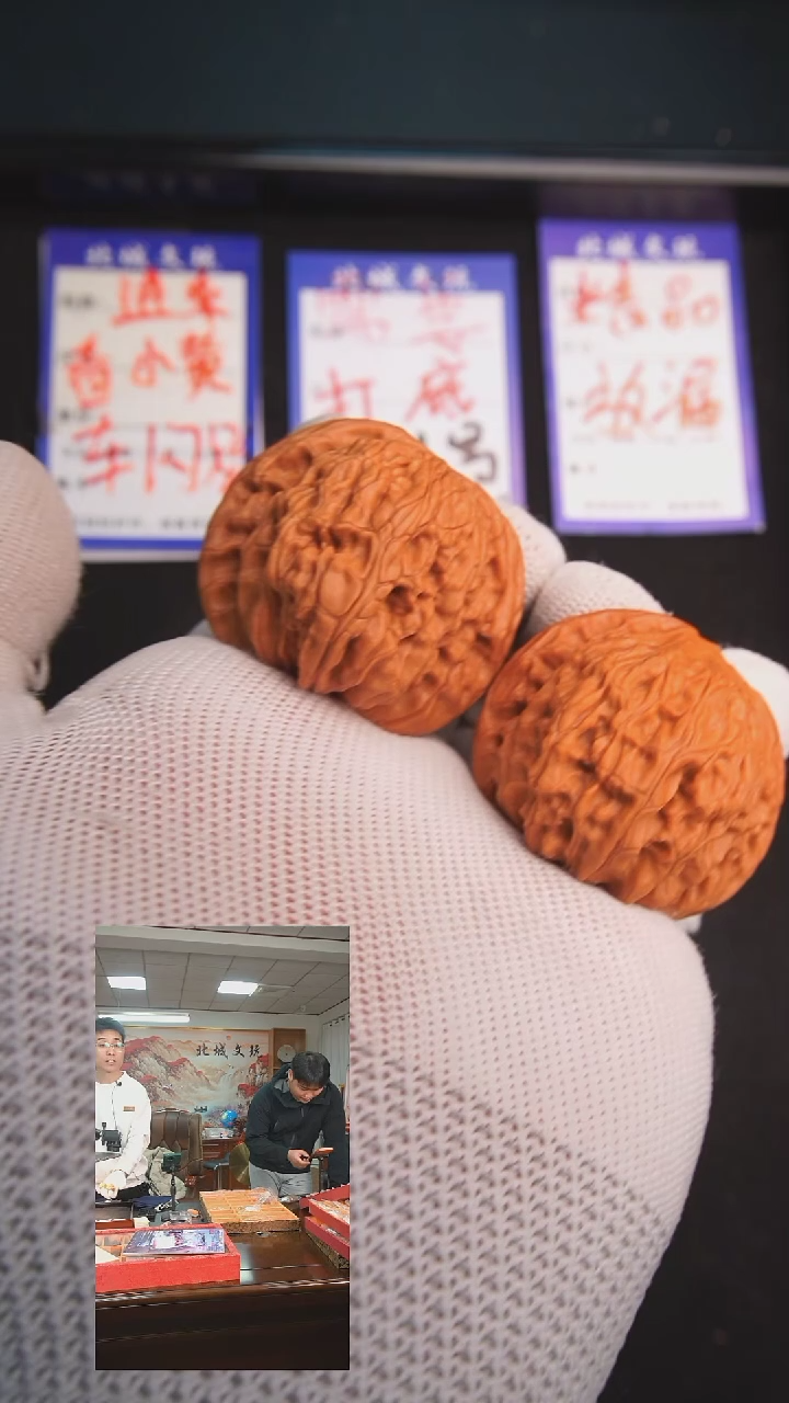 【闪购商品】文玩核桃把件41号43磨盘  全品
