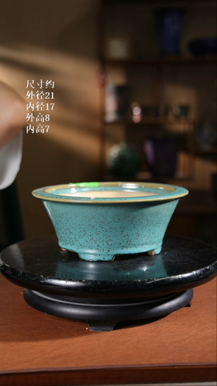  【限时买三免一活动】8寸四脚反口圆盆   557