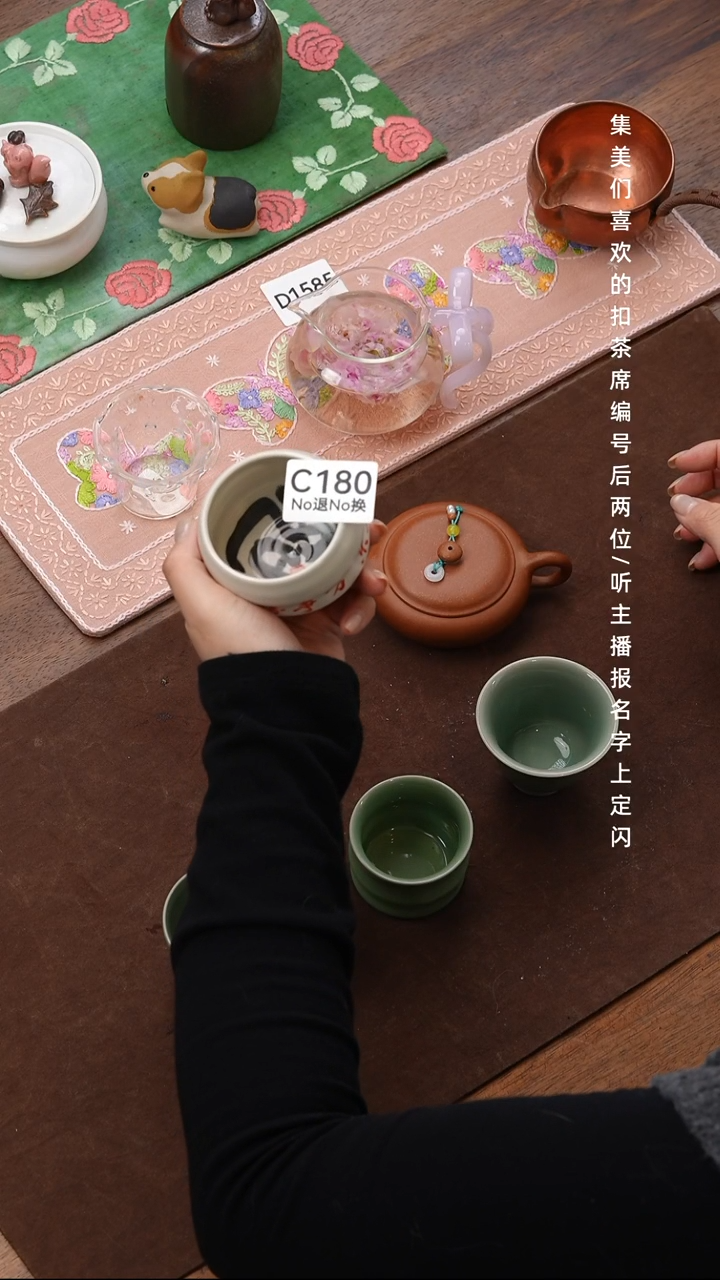 豆****常书法如意杯  