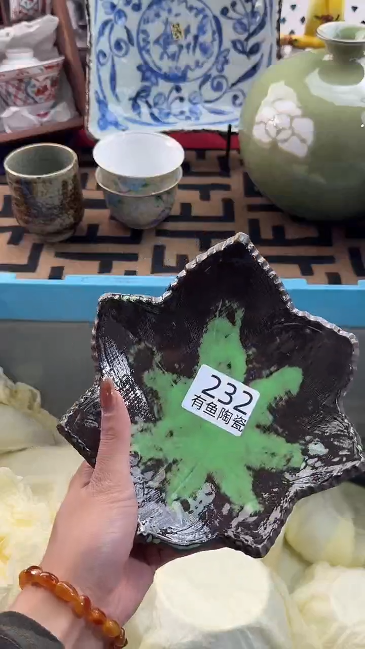 【闪购商品】碟日本回流瓷器捡漏